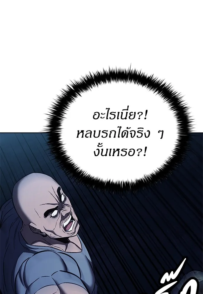 อัยการสายโหด ตอนที่ 27 รูปที่ 19