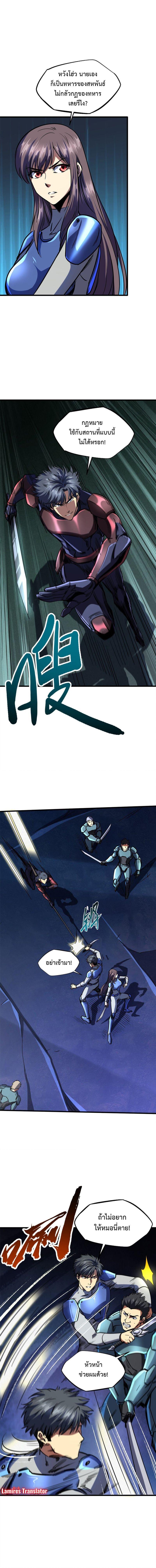 Manga-lc-com อ่านมังงะ อ่านการ์ตูน ออนไลน์ ฟรี Super God Gene ตอนที่ 1 2 3 4 5 6 7 8 9 10 11 12 13 14 ฟรี ไม่มีโฆษณา Manga-lc - อ่าน มังงะ อ่าน การ์ตูน ออนไลน์ อ่านมังงะ ฟรี