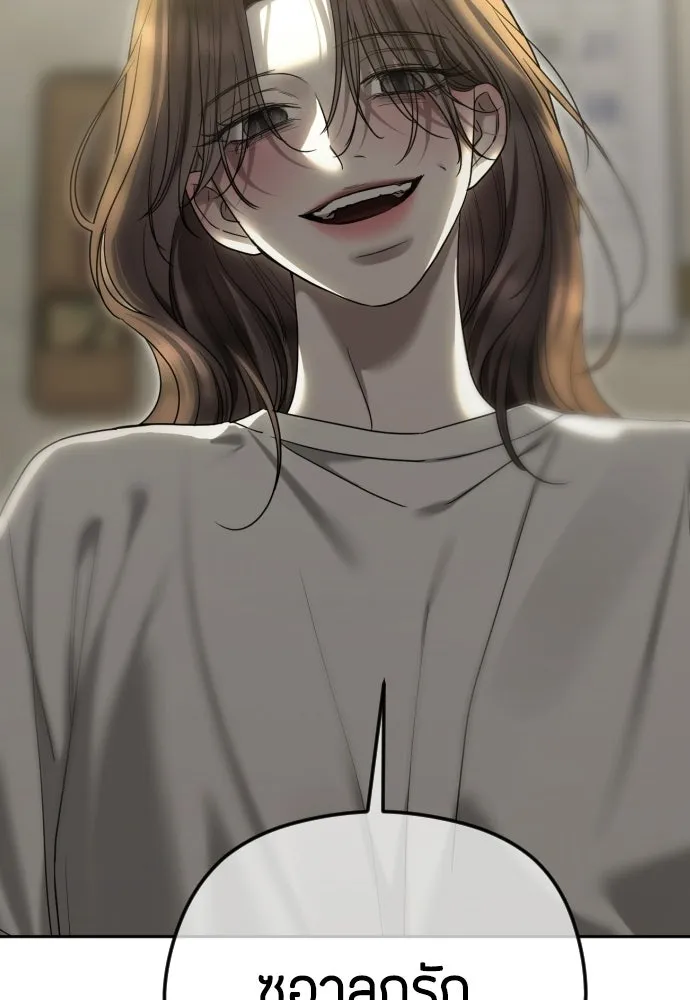 วิธีหนีตายจากนิยายโรคจิต ตอนที่ 103 รูปที่ 67