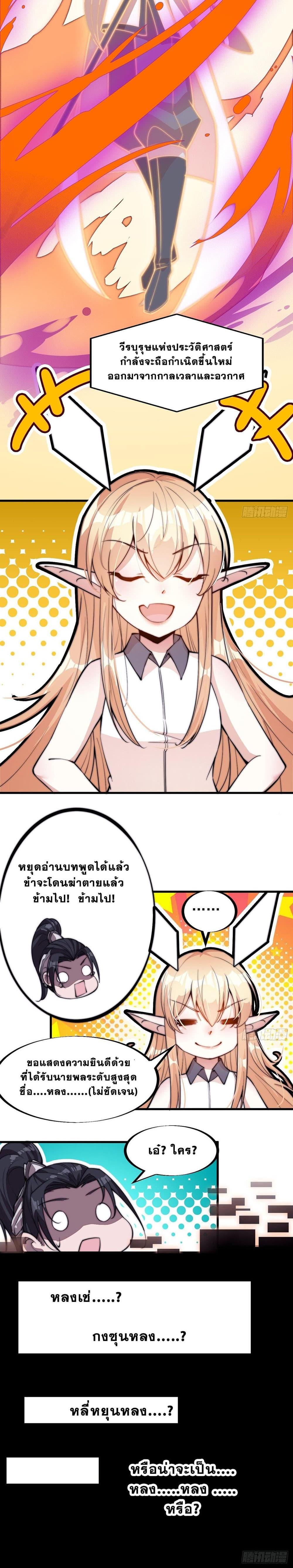 Manga-lc-com อ่านมังงะ อ่านการ์ตูน ออนไลน์ ฟรี It Starts With A Mountain ตอนที่ 1 2 3 4 5 6 7 8 9 10 11 12 13 14 ฟรี ไม่มีโฆษณา Manga-lc - อ่าน มังงะ อ่าน การ์ตูน ออนไลน์ อ่านมังงะ ฟรี