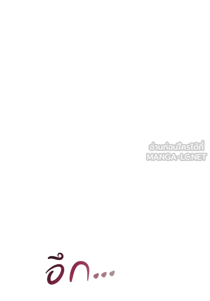 เกมรักจับสามี ตอนที่ 69 รูปที่ 60