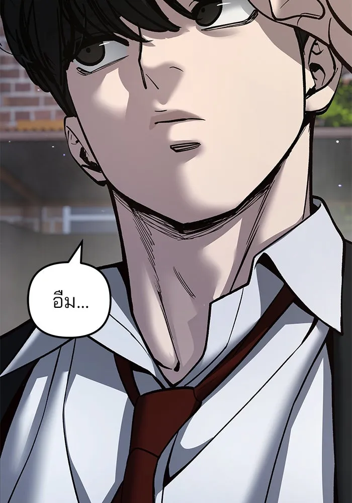 เลวฟาดเลว ตอนที่ 183 รูปที่ 124