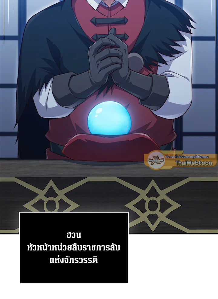 Manga-lc-com อ่านมังงะ อ่านการ์ตูน ออนไลน์ ฟรี The Lord of Coins ตอนที่ 1 2 3 4 5 6 7 8 9 10 11 12 13 14 ฟรี ไม่มีโฆษณา Manga-lc - อ่าน มังงะ อ่าน การ์ตูน ออนไลน์ อ่านมังงะ ฟรี
