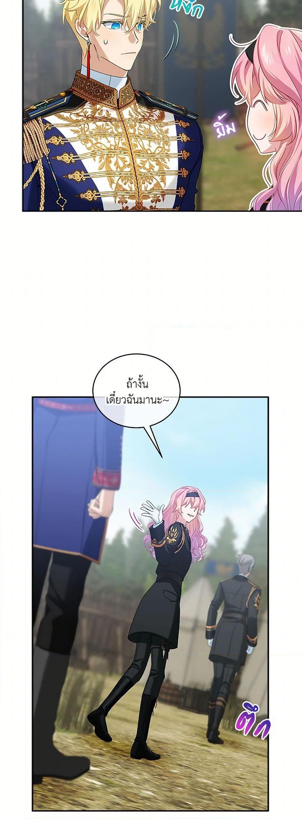 Manga-lc-com อ่านมังงะ อ่านการ์ตูน ออนไลน์ ฟรี The Little Lady Behind the Scenes ตอนที่ 1 2 3 4 5 6 7 8 9 10 11 12 13 14 ฟรี ไม่มีโฆษณา Manga-lc - อ่าน มังงะ อ่าน การ์ตูน ออนไลน์ อ่านมังงะ ฟรี