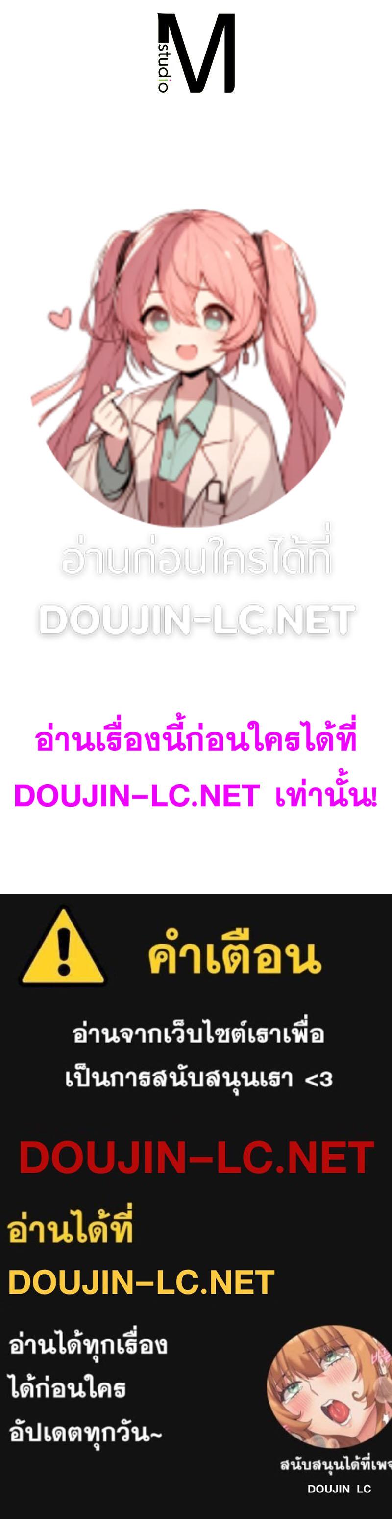Doujin-Lc- อ่าน โดจิน มังฮวา เกาหลี ญี่ปุ่น จีน แปลไทย แอปทะลวงรัก ตอนที่ 1 2 3 4 5 6 7 8 9 10 11 12 13 14 ฟรี ไม่มีโฆษณา อ่าน โดจิน Manhwa เกาหลี ญี่ปุ่น จีน เรามีครบ คัดมาให้เน้นๆ โดจิน 18+ รับประกันความฟินโดย  Doujin Lc