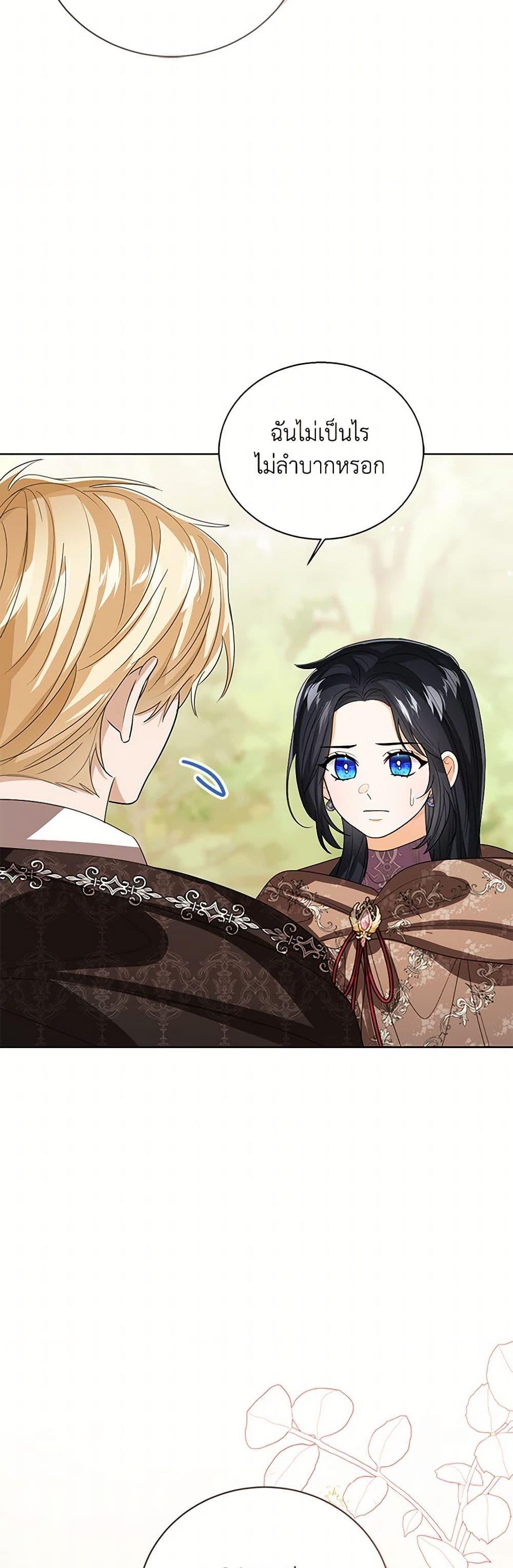 Manga-lc-com อ่านมังงะ อ่านการ์ตูน ออนไลน์ ฟรี Baby Princess Through the Status Window ตอนที่ 1 2 3 4 5 6 7 8 9 10 11 12 13 14 ฟรี ไม่มีโฆษณา Manga-lc - อ่าน มังงะ อ่าน การ์ตูน ออนไลน์ อ่านมังงะ ฟรี