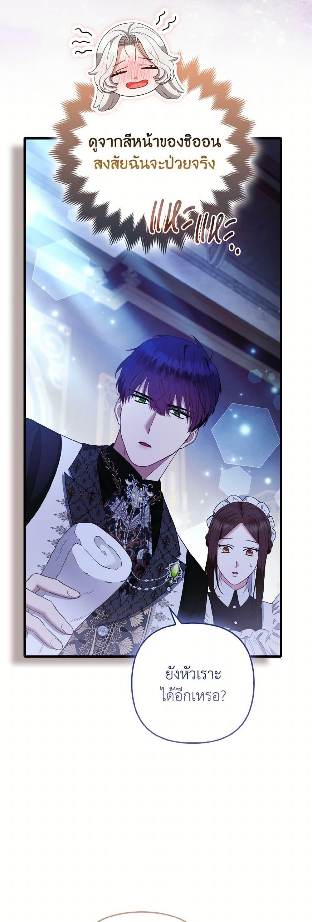 Manga-lc-com อ่านมังงะ อ่านการ์ตูน ออนไลน์ ฟรี The Grand Duke’s Fox Princess ตอนที่ 1 2 3 4 5 6 7 8 9 10 11 12 13 14 ฟรี ไม่มีโฆษณา Manga-lc - อ่าน มังงะ อ่าน การ์ตูน ออนไลน์ อ่านมังงะ ฟรี