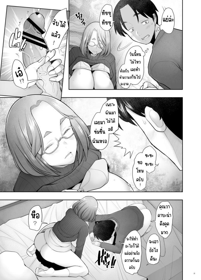 Doujin-Lc- อ่าน โดจิน มังฮวา เกาหลี ญี่ปุ่น จีน แปลไทย คุณวาคาบะห้องข้างๆ [Kohakutei (Sakai Hamachi)] Tonari no Wakaba-san ตอนที่ 1 2 3 4 5 6 7 8 9 10 11 12 13 14 ฟรี ไม่มีโฆษณา อ่าน โดจิน Manhwa เกาหลี ญี่ปุ่น จีน เรามีครบ คัดมาให้เน้นๆ โดจิน 18+ รับประกันความฟินโดย  Doujin Lc