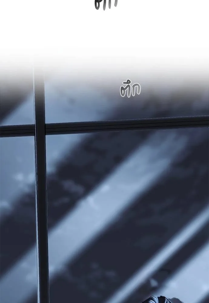 Undercover Chaebol ตอนที่ 85 รูปที่ 190