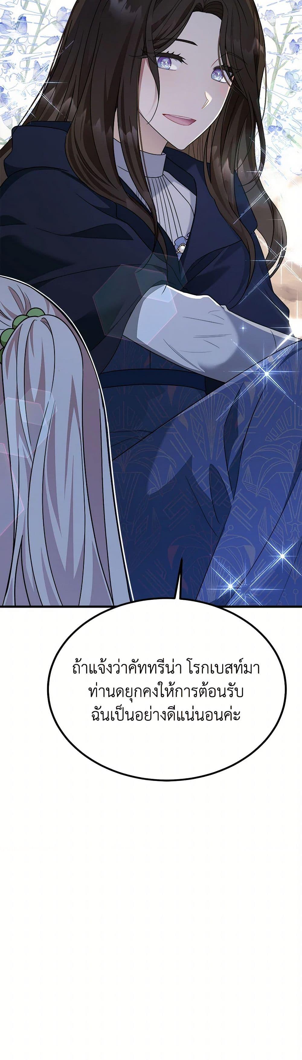 Manga-lc-com อ่านมังงะ อ่านการ์ตูน ออนไลน์ ฟรี Four Dangerous Brothers to My Rescue ตอนที่ 1 2 3 4 5 6 7 8 9 10 11 12 13 14 ฟรี ไม่มีโฆษณา Manga-lc - อ่าน มังงะ อ่าน การ์ตูน ออนไลน์ อ่านมังงะ ฟรี