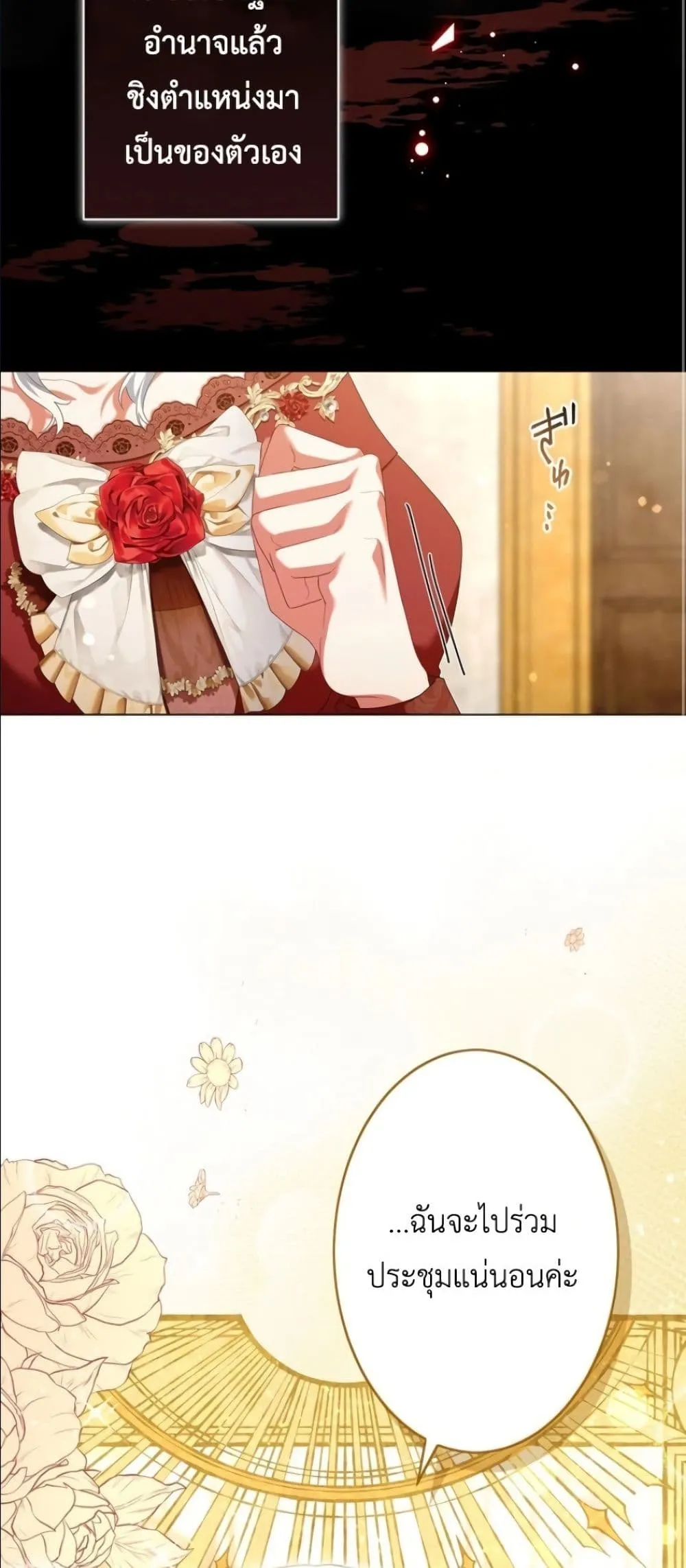 Manga-lc-com อ่านมังงะ อ่านการ์ตูน ออนไลน์ ฟรี Behold The Perfect Villainess ตอนที่ 1 2 3 4 5 6 7 8 9 10 11 12 13 14 ฟรี ไม่มีโฆษณา Manga-lc - อ่าน มังงะ อ่าน การ์ตูน ออนไลน์ อ่านมังงะ ฟรี