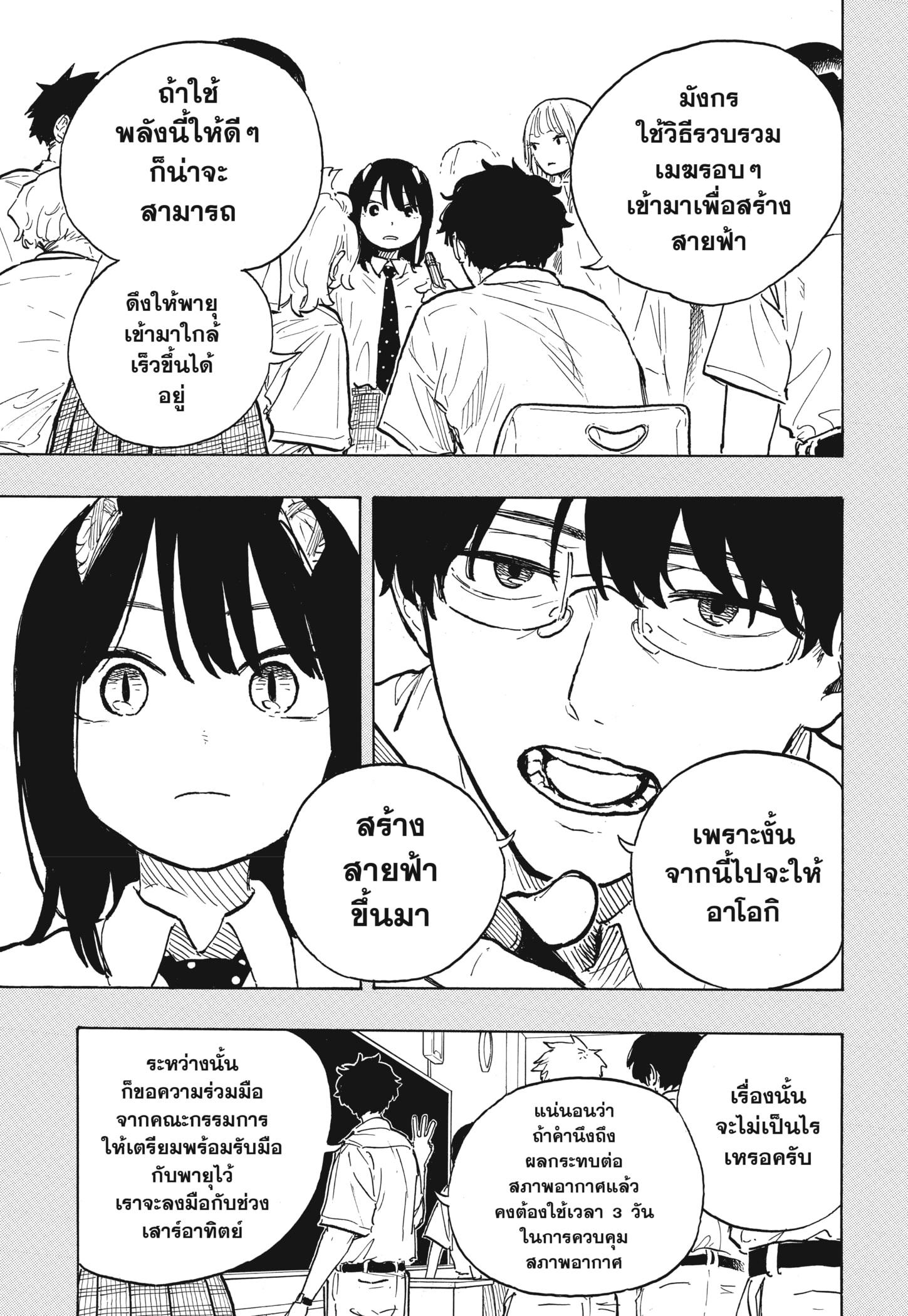Manga-lc-com อ่านมังงะ อ่านการ์ตูน ออนไลน์ ฟรี Ruri Dragon ตอนที่ 1 2 3 4 5 6 7 8 9 10 11 12 13 14 ฟรี ไม่มีโฆษณา Manga-lc - อ่าน มังงะ อ่าน การ์ตูน ออนไลน์ อ่านมังงะ ฟรี