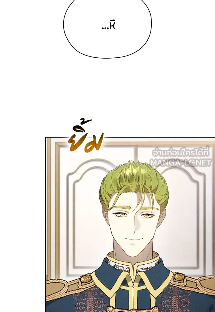 ลูกสาวตัวปลอมของท่านดยุก ตอนที่ 27 รูปที่ 54