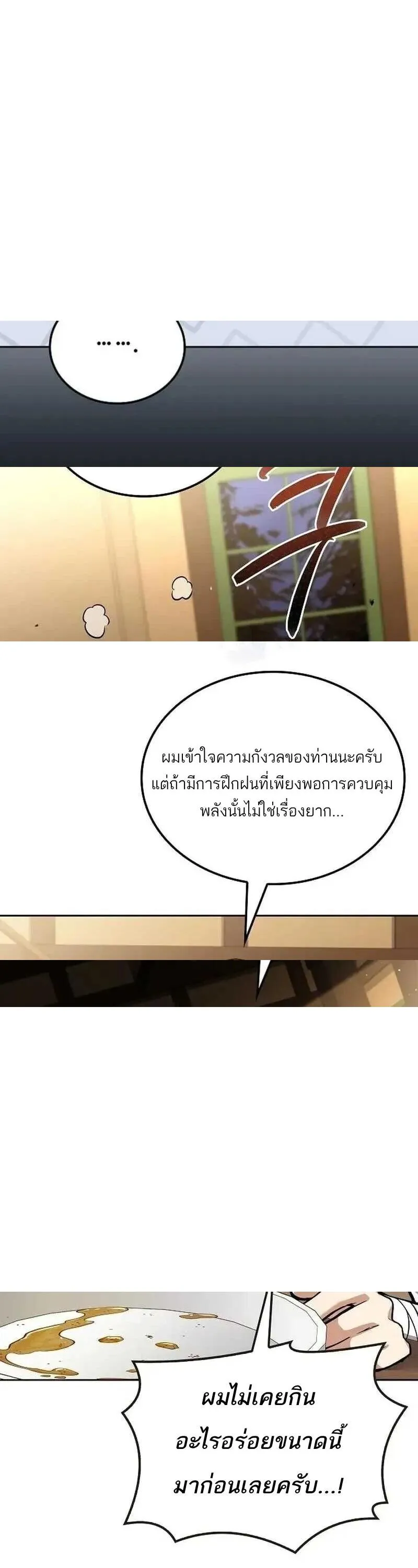 Manga-lc-com อ่านมังงะ อ่านการ์ตูน ออนไลน์ ฟรี A Wizard’s Restaurant ตอนที่ 1 2 3 4 5 6 7 8 9 10 11 12 13 14 ฟรี ไม่มีโฆษณา Manga-lc - อ่าน มังงะ อ่าน การ์ตูน ออนไลน์ อ่านมังงะ ฟรี