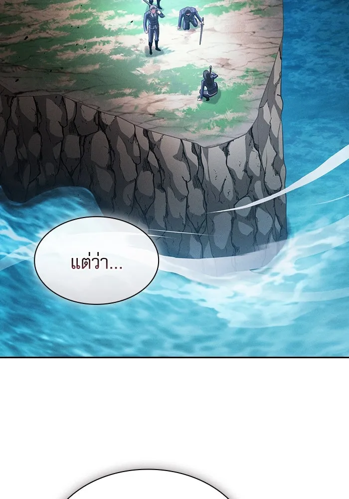 นักดาบอัจฉริยะจากอะคาเดมี ตอนที่ 49 รูปที่ 127