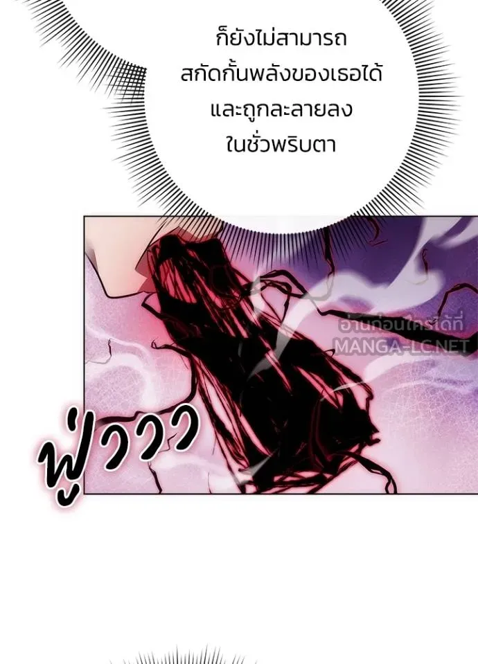 คืนแห่งโทแกบี ตอนที่ 69 รูปที่ 132