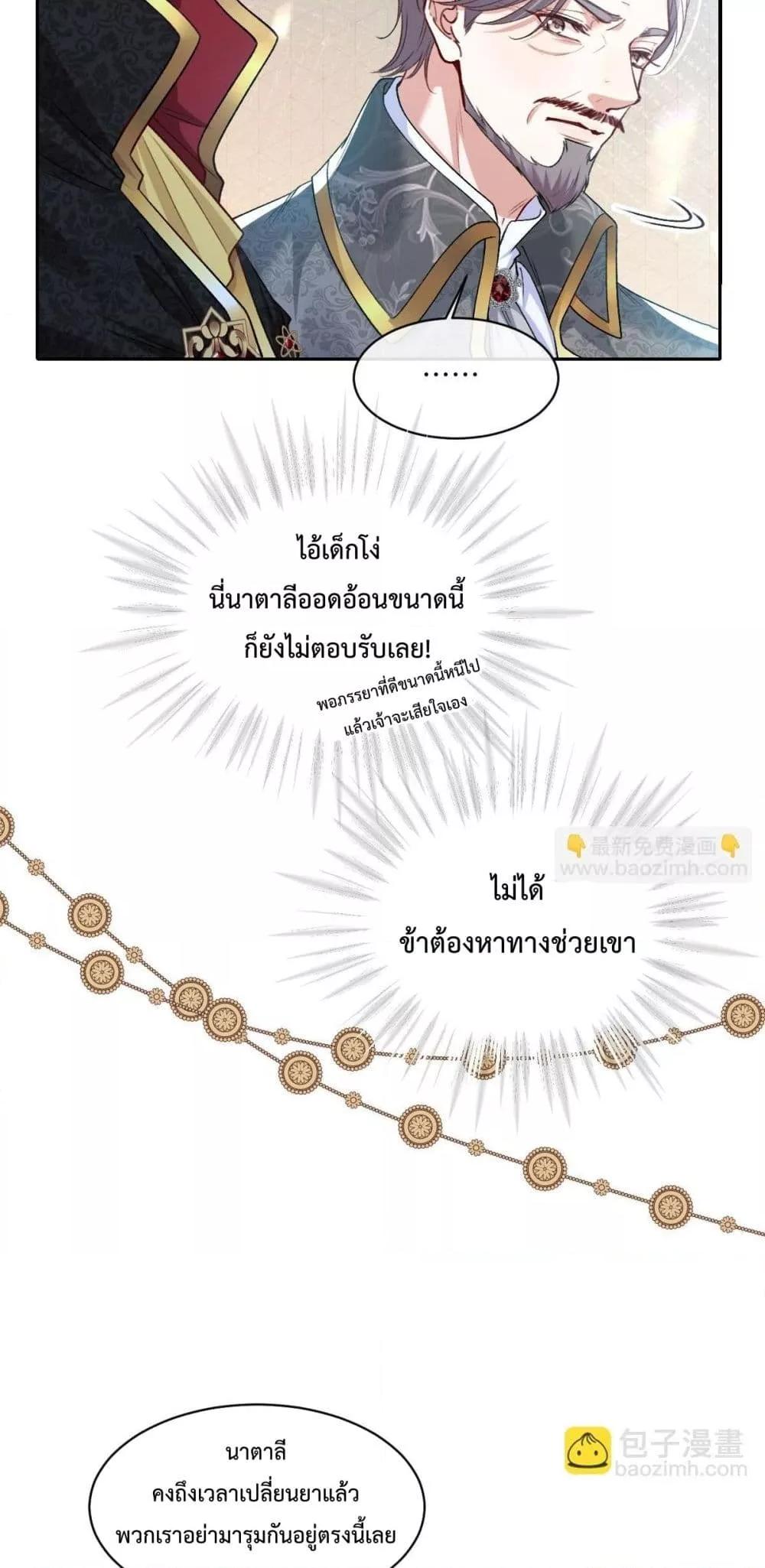 Manga-lc-com อ่านมังงะ อ่านการ์ตูน ออนไลน์ ฟรี ConfessingMyL ตอนที่ 1 2 3 4 5 6 7 8 9 10 11 12 13 14 ฟรี ไม่มีโฆษณา Manga-lc - อ่าน มังงะ อ่าน การ์ตูน ออนไลน์ อ่านมังงะ ฟรี