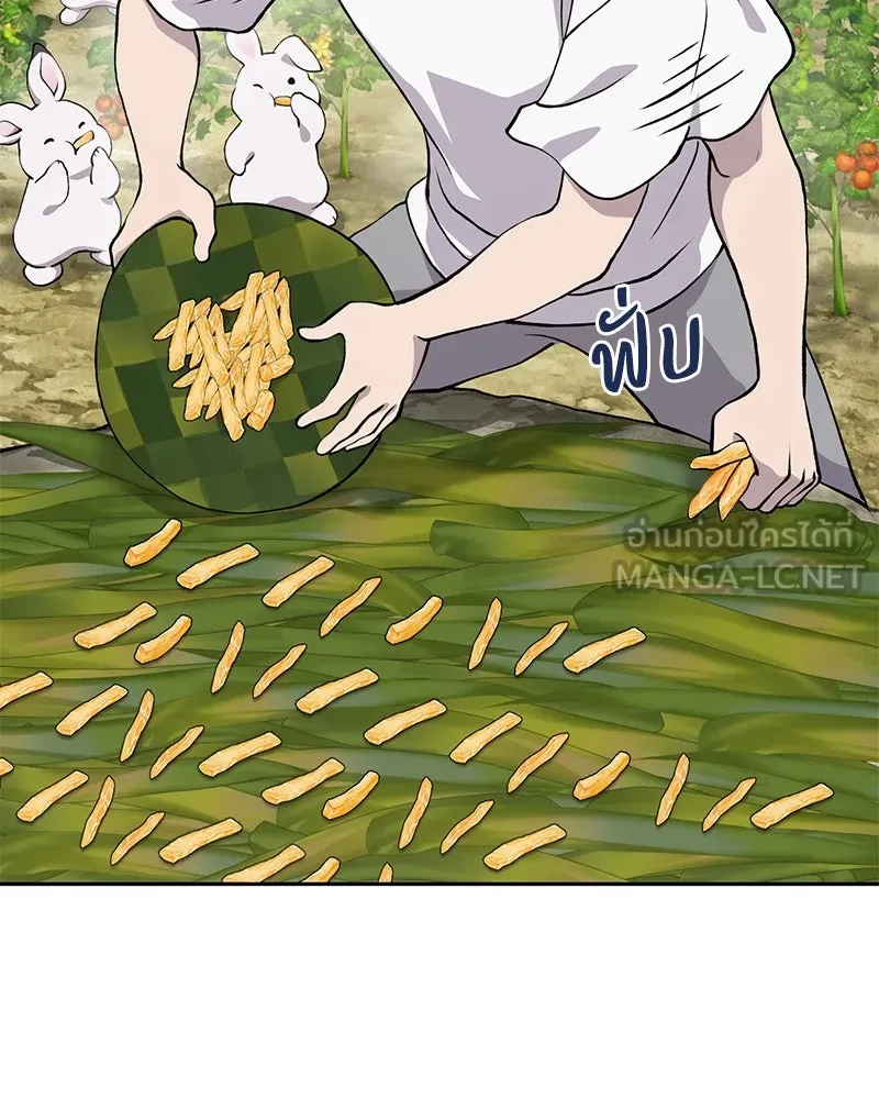 ปลูกผักพิชิตหอคอย ตอนที่ 22 รูปที่ 36
