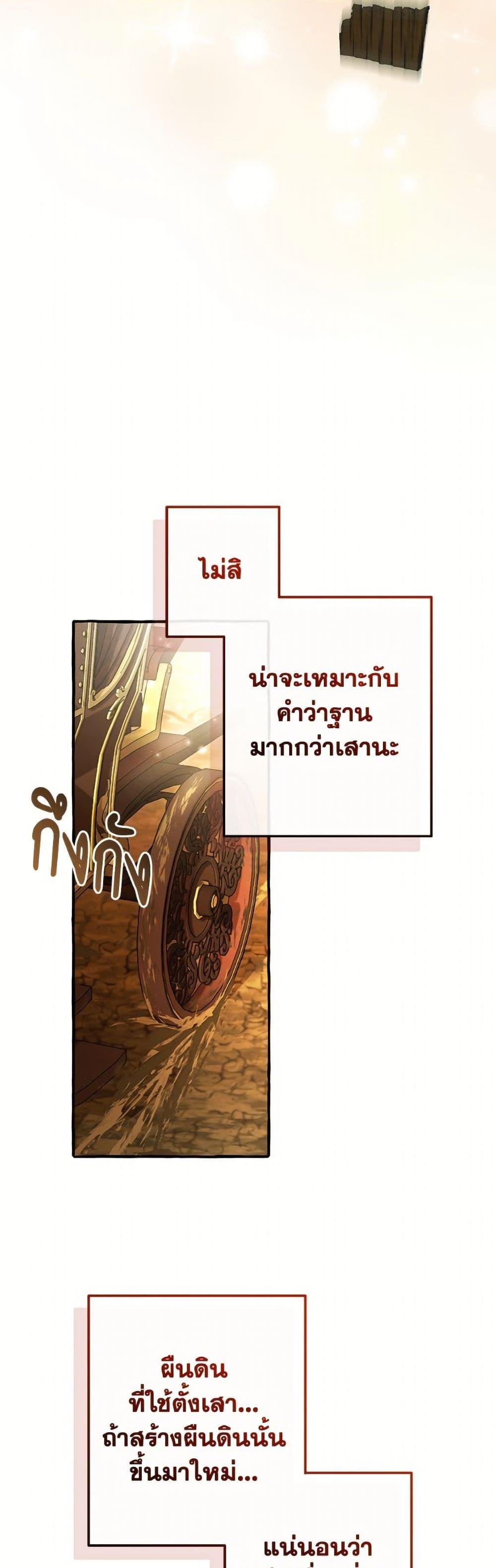 Manga-lc-com อ่านมังงะ อ่านการ์ตูน ออนไลน์ ฟรี Trash of the Count’s Family ตอนที่ 1 2 3 4 5 6 7 8 9 10 11 12 13 14 ฟรี ไม่มีโฆษณา Manga-lc - อ่าน มังงะ อ่าน การ์ตูน ออนไลน์ อ่านมังงะ ฟรี