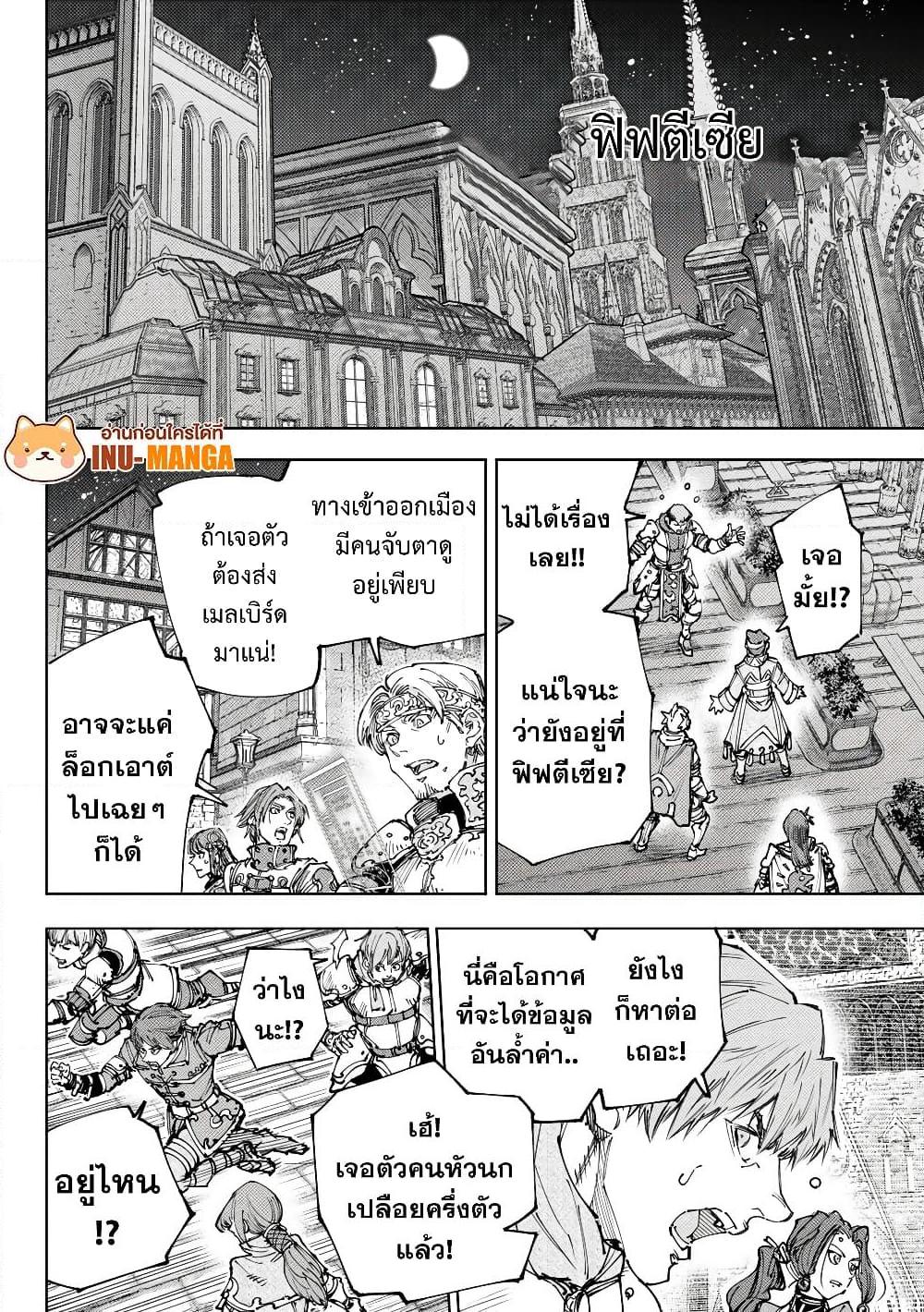 Manga-lc-com อ่านมังงะ อ่านการ์ตูน ออนไลน์ ฟรี Shangri-La Frontier ตอนที่ 1 2 3 4 5 6 7 8 9 10 11 12 13 14 ฟรี ไม่มีโฆษณา Manga-lc - อ่าน มังงะ อ่าน การ์ตูน ออนไลน์ อ่านมังงะ ฟรี