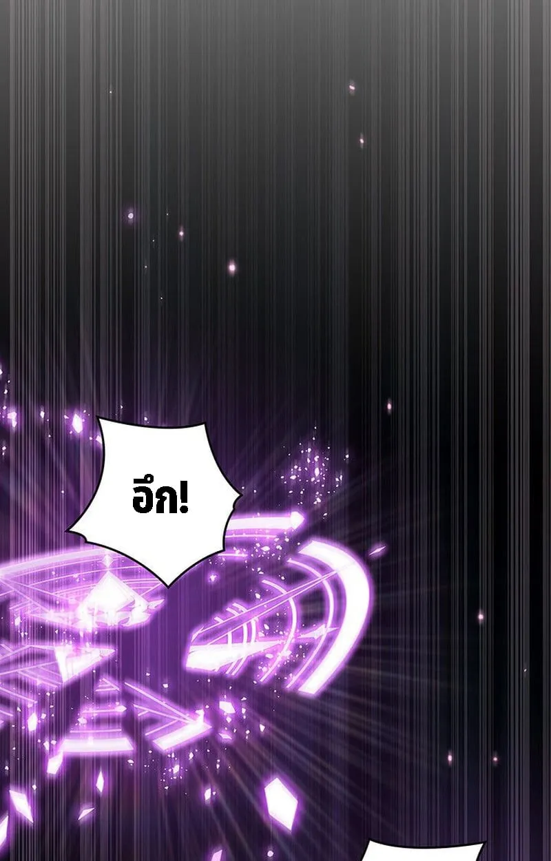 Crimson Reset ช_ว_ตคร_งท_สองของราช_นร_ตต_กาล หล_งจากหลบหน_มาคร_งป_ แวมไพร_ย_จ_นก_ถ_กส_งหารในท_ส_ด ตอนที่ ตอนที่ 20 รูปที่ 68