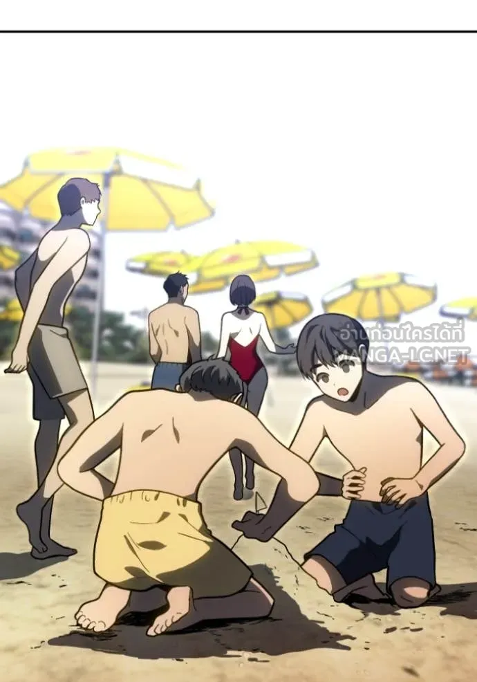 Regressor’s Life Aft ตอนที่ 108 รูปที่ 68