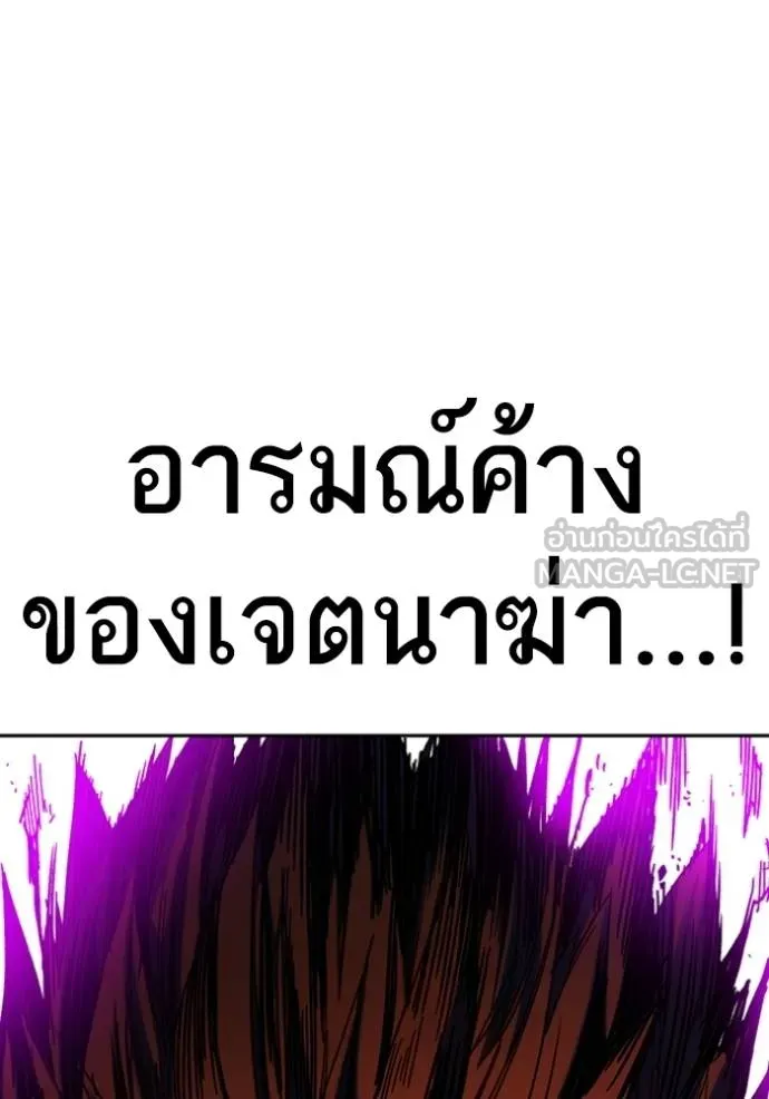 Study Group ตอนที่ 267 รูปที่ 153