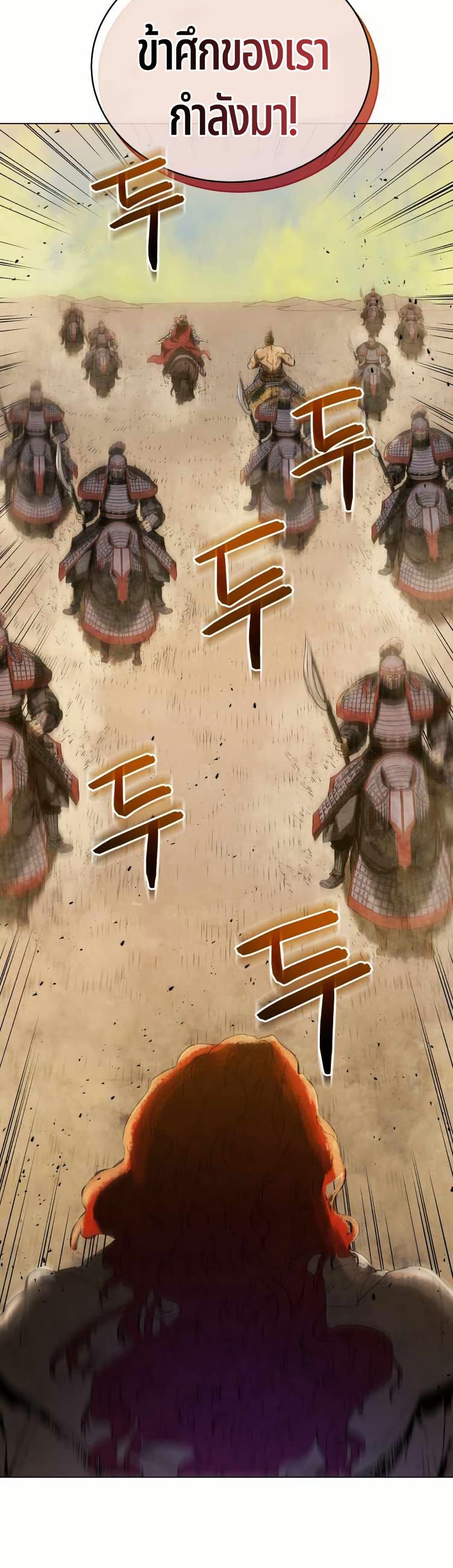 Manga-lc-com อ่านมังงะ อ่านการ์ตูน ออนไลน์ ฟรี Three Kingdoms Lu Bu’s Legacy ตอนที่ 1 2 3 4 5 6 7 8 9 10 11 12 13 14 ฟรี ไม่มีโฆษณา Manga-lc - อ่าน มังงะ อ่าน การ์ตูน ออนไลน์ อ่านมังงะ ฟรี