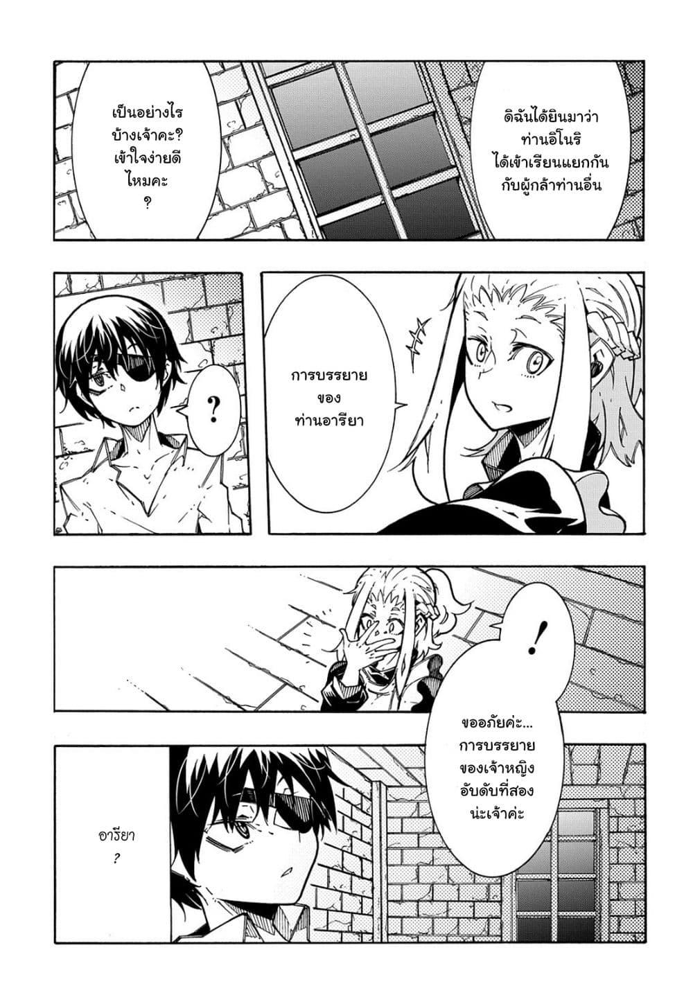 Manga-lc-com อ่านมังงะ อ่านการ์ตูน ออนไลน์ ฟรี Meccha Shoukan Sareta Ken ตอนที่ 1 2 3 4 5 6 7 8 9 10 11 12 13 14 ฟรี ไม่มีโฆษณา Manga-lc - อ่าน มังงะ อ่าน การ์ตูน ออนไลน์ อ่านมังงะ ฟรี