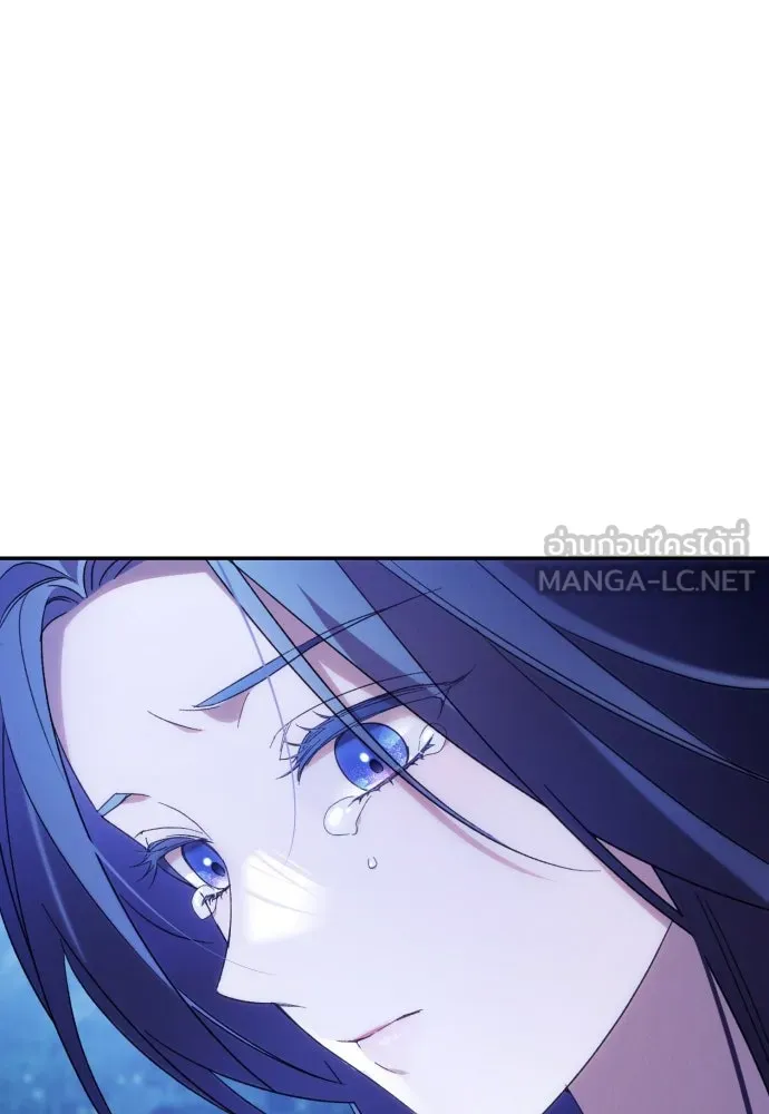 ฉันจะจีบท่านดยุกแดนเหนือ ตอนที่ 72 รูปที่ 6