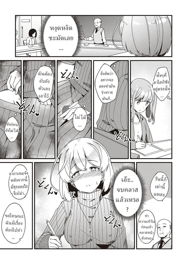 Doujin-Lc- อ่าน โดจิน มังฮวา เกาหลี ญี่ปุ่น จีน แปลไทย ความลับ [Yoshika] Himitsu no Veil Veil of Secret ตอนที่ 1 2 3 4 5 6 7 8 9 10 11 12 13 14 ฟรี ไม่มีโฆษณา อ่าน โดจิน Manhwa เกาหลี ญี่ปุ่น จีน เรามีครบ คัดมาให้เน้นๆ โดจิน 18+ รับประกันความฟินโดย  Doujin Lc