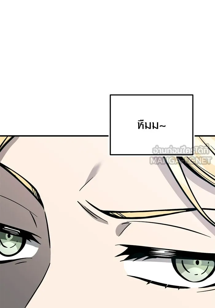 พลิกชะตาคว้าไอเทมระดับเทพ ตอนที่ 75 หัวใจสองดวง (1) รูปที่ 108