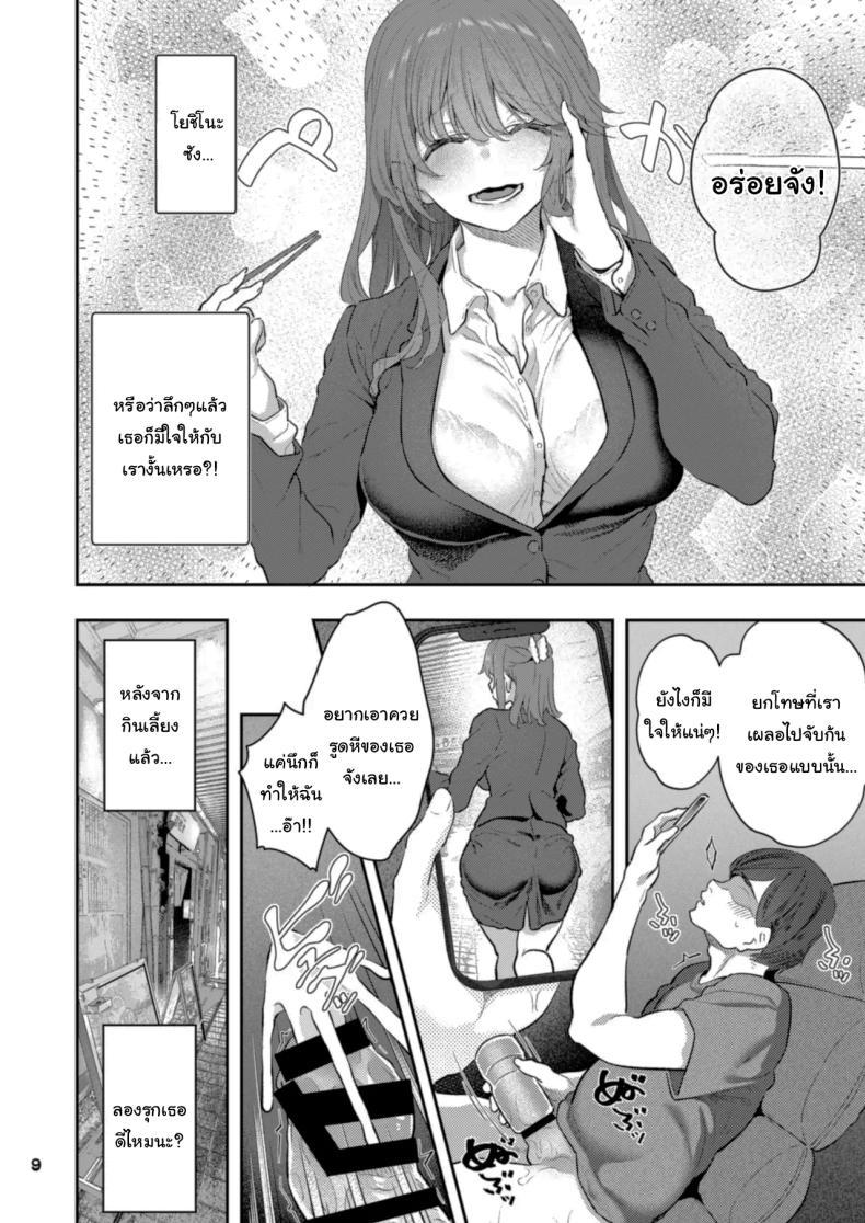 Doujin-Lc- อ่าน โดจิน มังฮวา เกาหลี ญี่ปุ่น จีน แปลไทย ขอให้มีความสุขนะ (Matsukawa) ตอนที่ 1 2 3 4 5 6 7 8 9 10 11 12 13 14 ฟรี ไม่มีโฆษณา อ่าน โดจิน Manhwa เกาหลี ญี่ปุ่น จีน เรามีครบ คัดมาให้เน้นๆ โดจิน 18+ รับประกันความฟินโดย  Doujin Lc