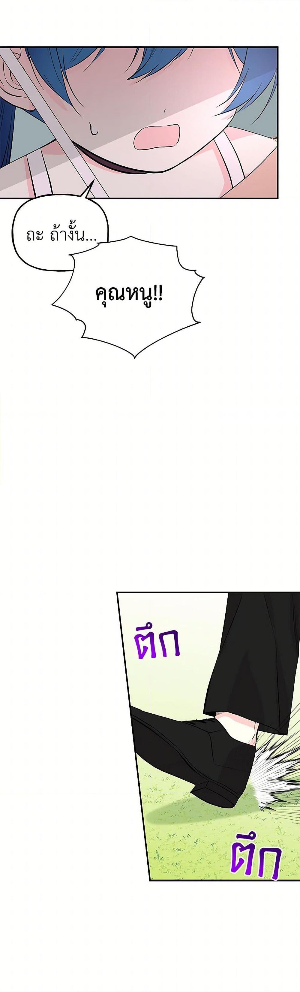 Manga-lc-com อ่านมังงะ อ่านการ์ตูน ออนไลน์ ฟรี Daughter of the Archmage ตอนที่ 1 2 3 4 5 6 7 8 9 10 11 12 13 14 ฟรี ไม่มีโฆษณา Manga-lc - อ่าน มังงะ อ่าน การ์ตูน ออนไลน์ อ่านมังงะ ฟรี