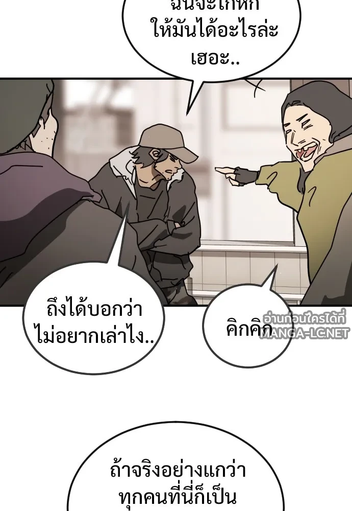 Manga-lc-com อ่านมังงะ อ่านการ์ตูน ออนไลน์ ฟรี วันดีคืนดี โซลก็ ตอนที่ 1 2 3 4 5 6 7 8 9 10 11 12 13 14 ฟรี ไม่มีโฆษณา Manga-lc - อ่าน มังงะ อ่าน การ์ตูน ออนไลน์ อ่านมังงะ ฟรี