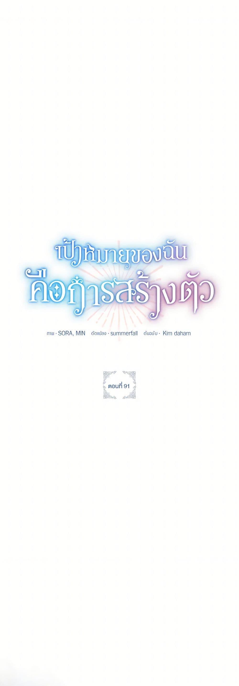 Manga-lc-com อ่านมังงะ อ่านการ์ตูน ออนไลน์ ฟรี The Goal Is to Be Self-Made ตอนที่ 1 2 3 4 5 6 7 8 9 10 11 12 13 14 ฟรี ไม่มีโฆษณา Manga-lc - อ่าน มังงะ อ่าน การ์ตูน ออนไลน์ อ่านมังงะ ฟรี
