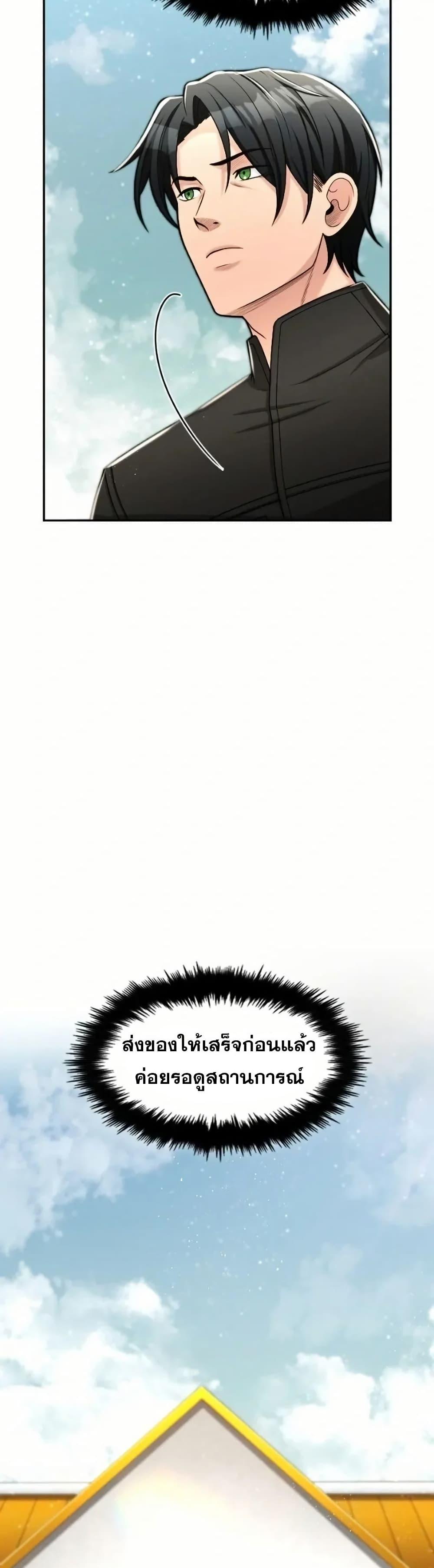 Manga-lc-com อ่านมังงะ อ่านการ์ตูน ออนไลน์ ฟรี Paranoid Mage ตอนที่ 1 2 3 4 5 6 7 8 9 10 11 12 13 14 ฟรี ไม่มีโฆษณา Manga-lc - อ่าน มังงะ อ่าน การ์ตูน ออนไลน์ อ่านมังงะ ฟรี