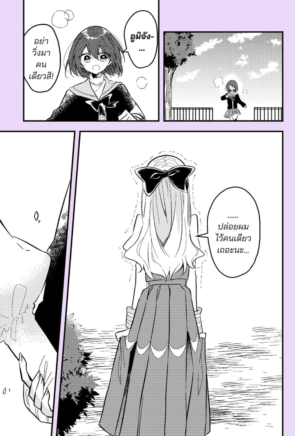 Manga-lc-com อ่านมังงะ อ่านการ์ตูน ออนไลน์ ฟรี Nikagetsugo ni Seibetsu ga Bareru Josou Danshi ตอนที่ 1 2 3 4 5 6 7 8 9 10 11 12 13 14 ฟรี ไม่มีโฆษณา Manga-lc - อ่าน มังงะ อ่าน การ์ตูน ออนไลน์ อ่านมังงะ ฟรี