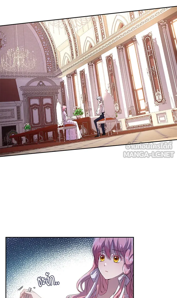 หวานใจสุดโหดโหมดเชื่อง ตอนที่ 17 รูปที่ 30