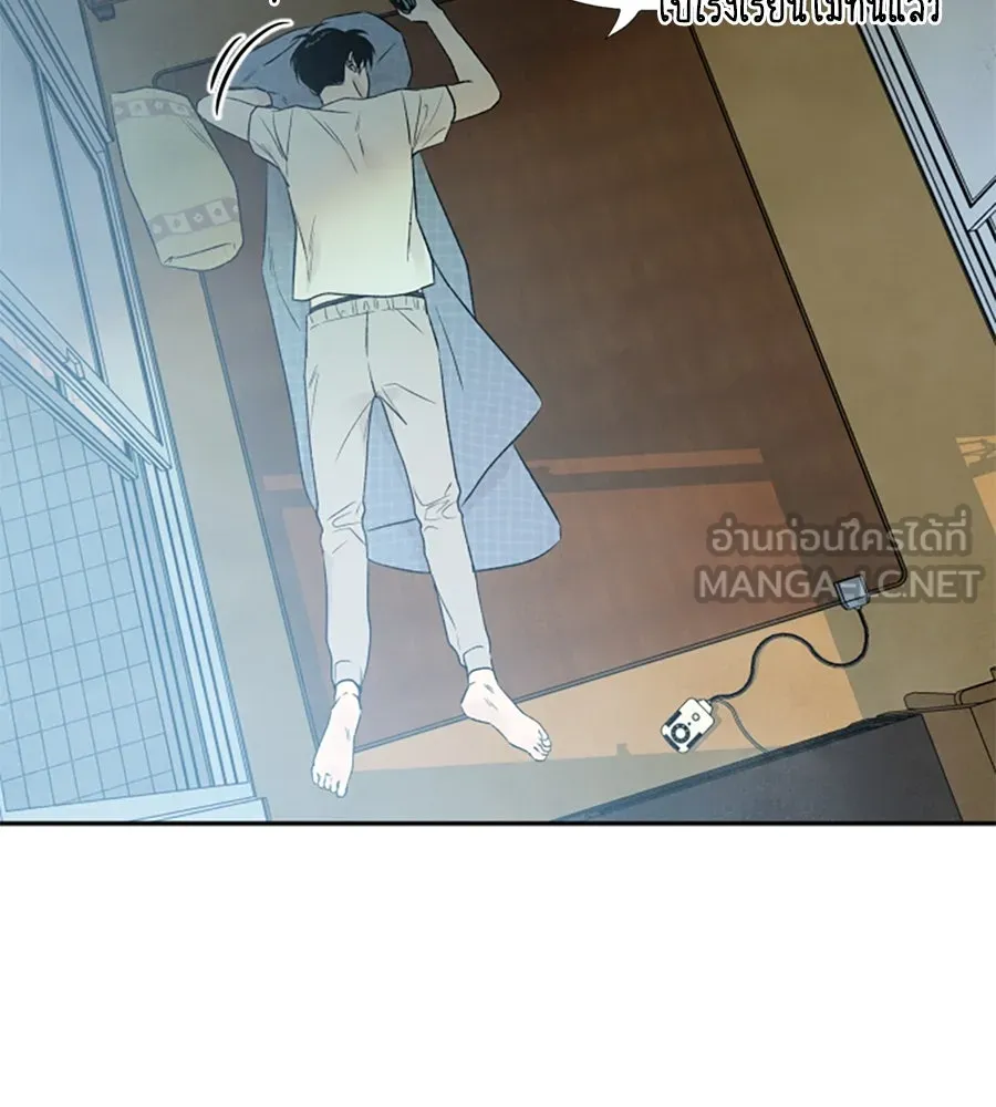 เหตุผลของคนไม่อยากอยู่ ตอนที่ 21 รูปที่ 6