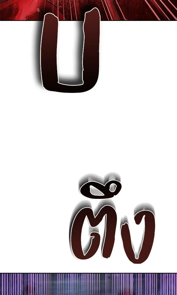 พอแล้วขันที อยากมีเจ้าโลก ตอนที่ 44 รูปที่ 115