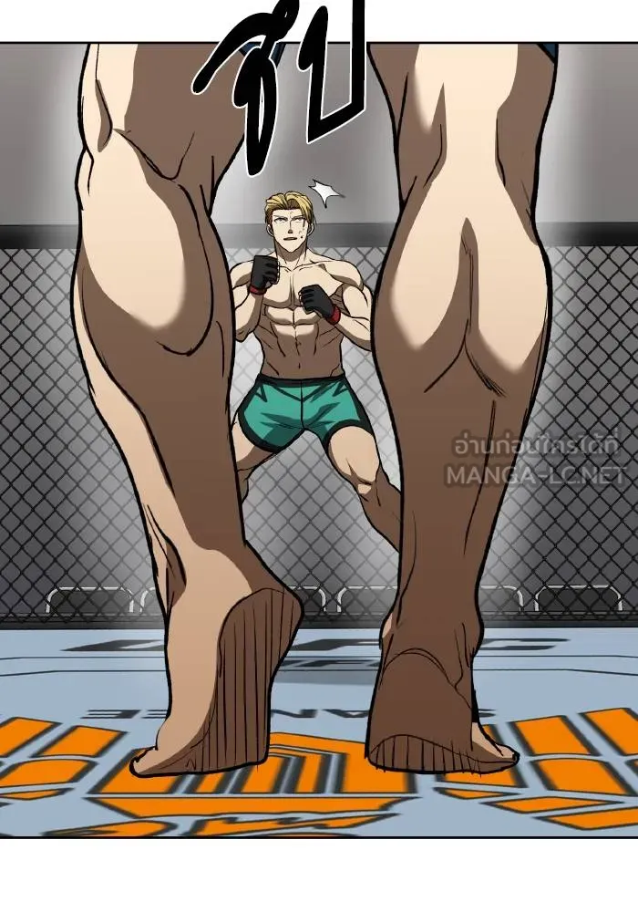 ราชาแห่งอ็อกทากอน ตอนที่ 90 รูปที่ 18