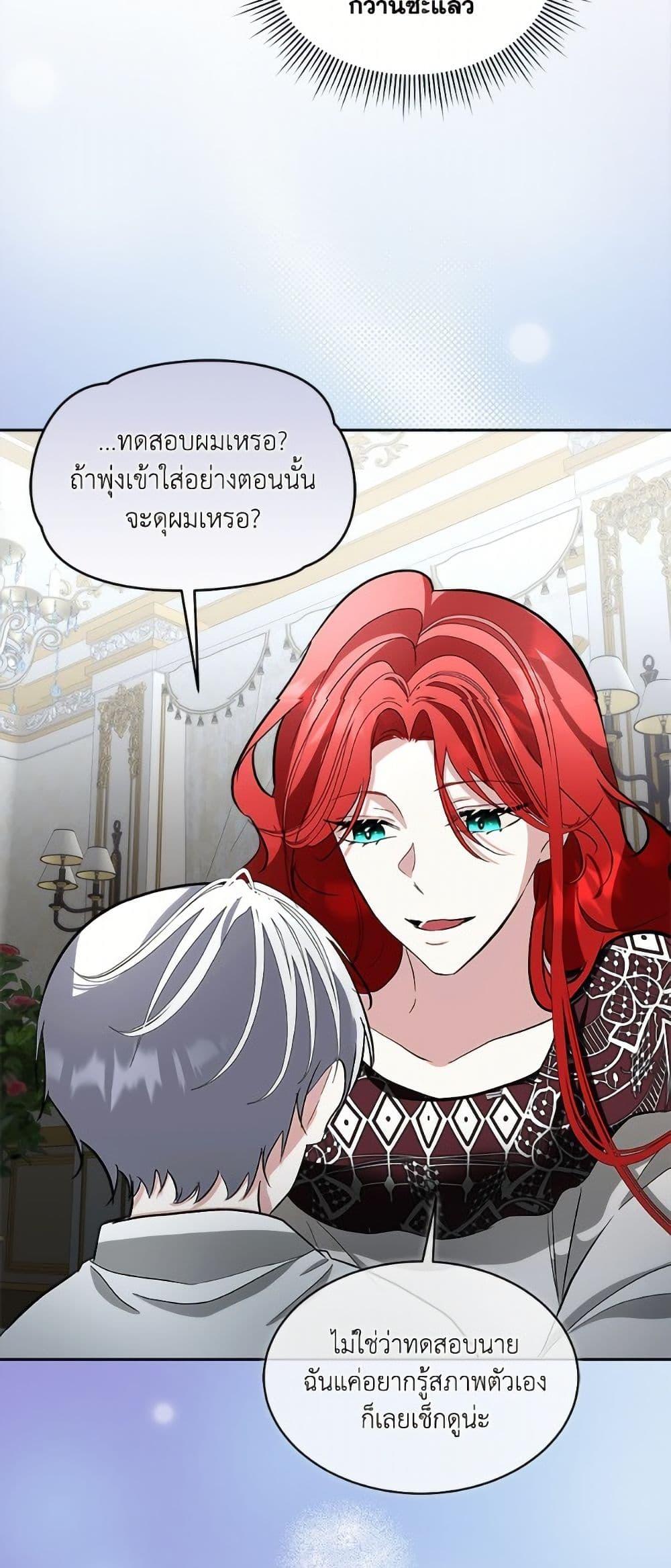 Manga-lc-com อ่านมังงะ อ่านการ์ตูน ออนไลน์ ฟรี Fostering the Male Lead ตอนที่ 1 2 3 4 5 6 7 8 9 10 11 12 13 14 ฟรี ไม่มีโฆษณา Manga-lc - อ่าน มังงะ อ่าน การ์ตูน ออนไลน์ อ่านมังงะ ฟรี