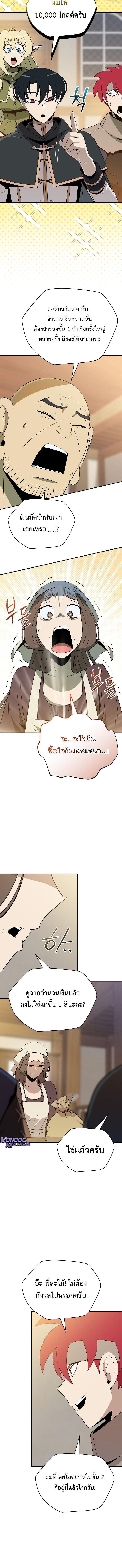 Manga-lc-com อ่านมังงะ อ่านการ์ตูน ออนไลน์ ฟรี The Turn-Based Mage ตอนที่ 1 2 3 4 5 6 7 8 9 10 11 12 13 14 ฟรี ไม่มีโฆษณา Manga-lc - อ่าน มังงะ อ่าน การ์ตูน ออนไลน์ อ่านมังงะ ฟรี