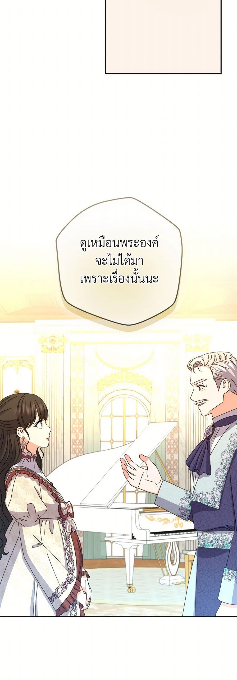 Manga-lc-com อ่านมังงะ อ่านการ์ตูน ออนไลน์ ฟรี From Maid to Queen ตอนที่ 1 2 3 4 5 6 7 8 9 10 11 12 13 14 ฟรี ไม่มีโฆษณา Manga-lc - อ่าน มังงะ อ่าน การ์ตูน ออนไลน์ อ่านมังงะ ฟรี
