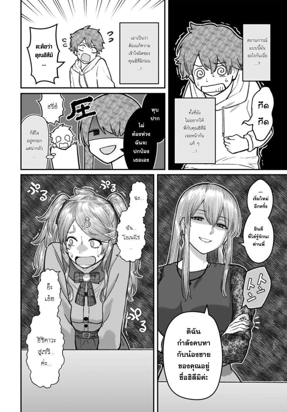 Manga-lc-com อ่านมังงะ อ่านการ์ตูน ออนไลน์ ฟรี Dame Ningen no Itoshikata ตอนที่ 1 2 3 4 5 6 7 8 9 10 11 12 13 14 ฟรี ไม่มีโฆษณา Manga-lc - อ่าน มังงะ อ่าน การ์ตูน ออนไลน์ อ่านมังงะ ฟรี