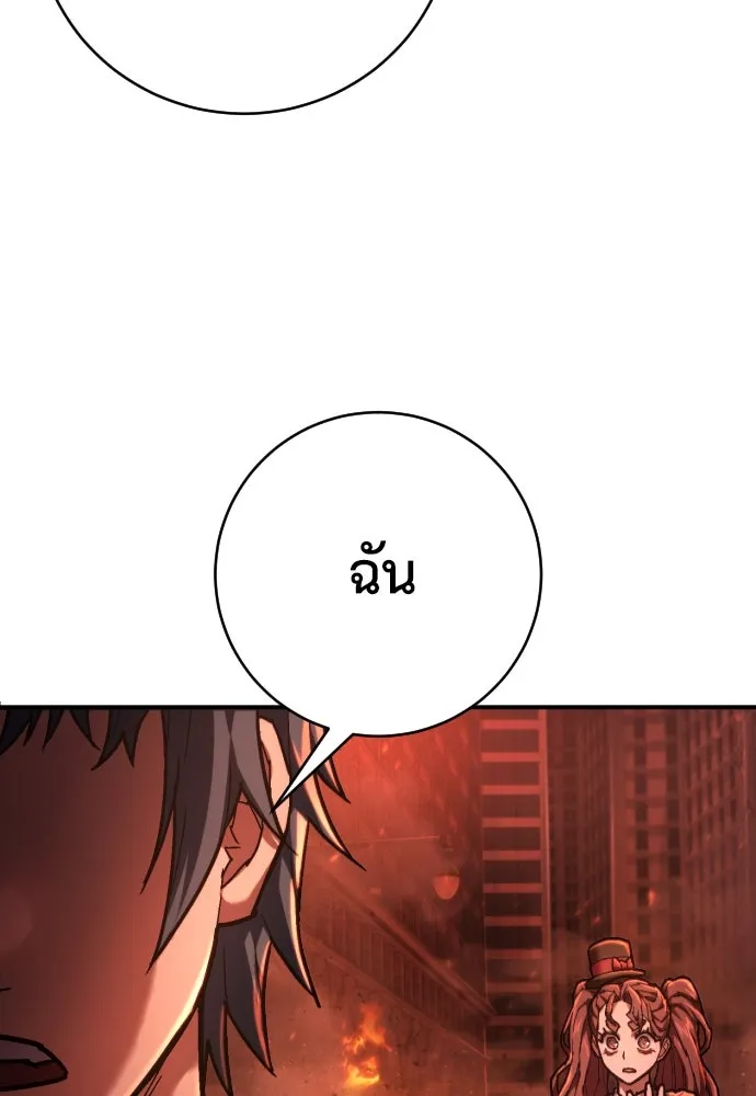 เพชฌฆาตลงทัณฑ์ ตอนที่ 26 รูปที่ 71