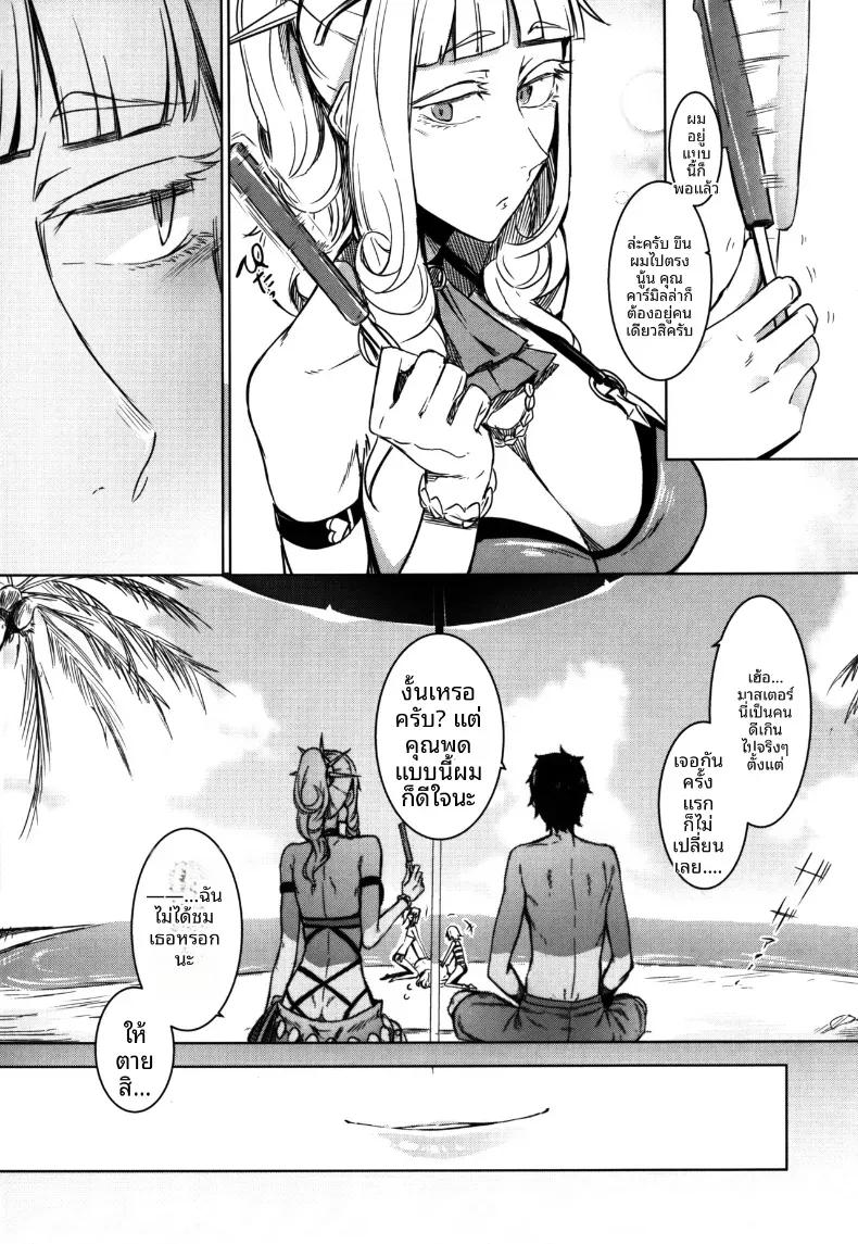 Doujin-Lc- อ่าน โดจิน มังฮวา เกาหลี ญี่ปุ่น จีน แปลไทย แวมไพร์แห่งราคะ ตอนที่ 1 2 3 4 5 6 7 8 9 10 11 12 13 14 ฟรี ไม่มีโฆษณา อ่าน โดจิน Manhwa เกาหลี ญี่ปุ่น จีน เรามีครบ คัดมาให้เน้นๆ โดจิน 18+ รับประกันความฟินโดย  Doujin Lc