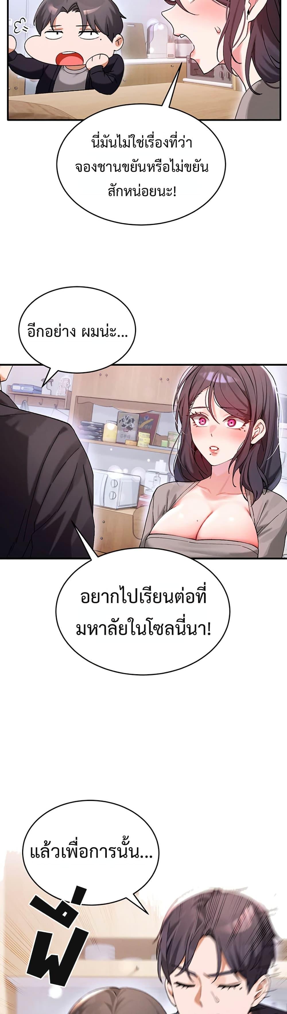 Doujin-Lc- อ่าน โดจิน มังฮวา เกาหลี ญี่ปุ่น จีน แปลไทย I Love You Very Much ตอนที่ 1 2 3 4 5 6 7 8 9 10 11 12 13 14 ฟรี ไม่มีโฆษณา อ่าน โดจิน Manhwa เกาหลี ญี่ปุ่น จีน เรามีครบ คัดมาให้เน้นๆ โดจิน 18+ รับประกันความฟินโดย  Doujin Lc