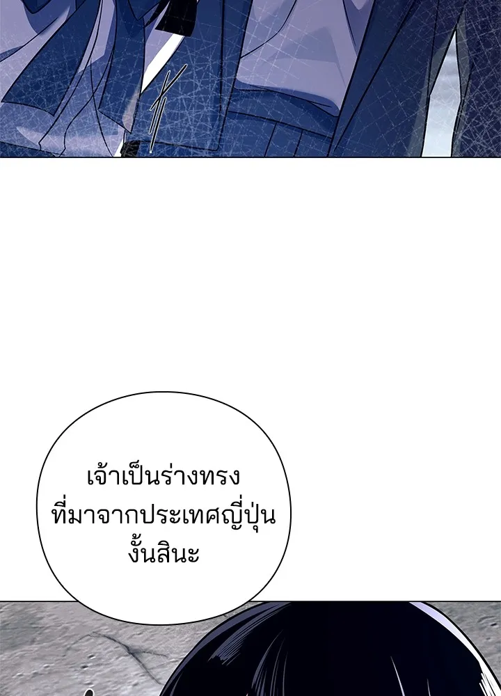 คืนแห่งโทแกบี ตอนที่ 32 รูปที่ 41